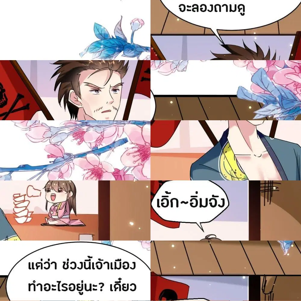หน้า 10 จาก 15