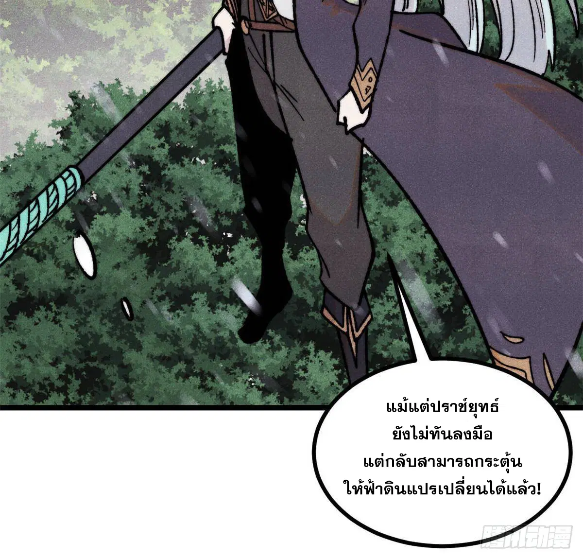 หน้า 63 จาก 74
