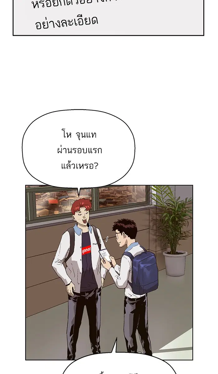 หน้า 53 จาก 101