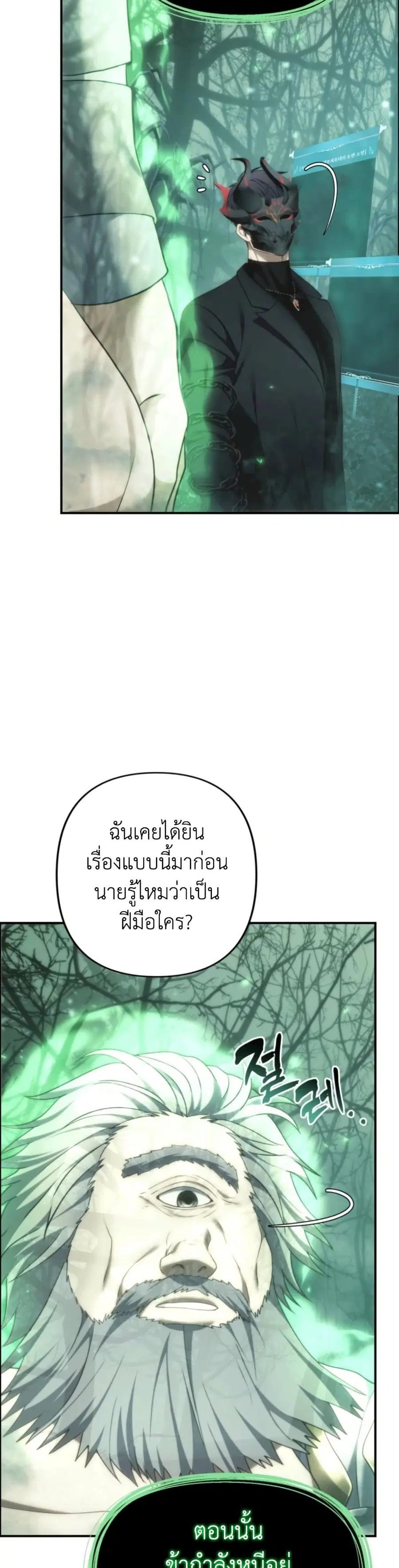 หน้า 22 จาก 50