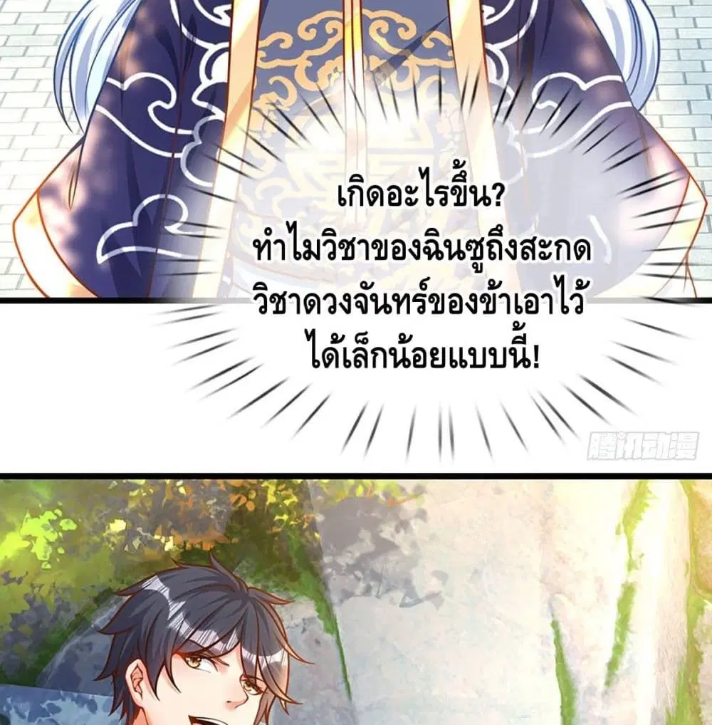 หน้า 15 จาก 53