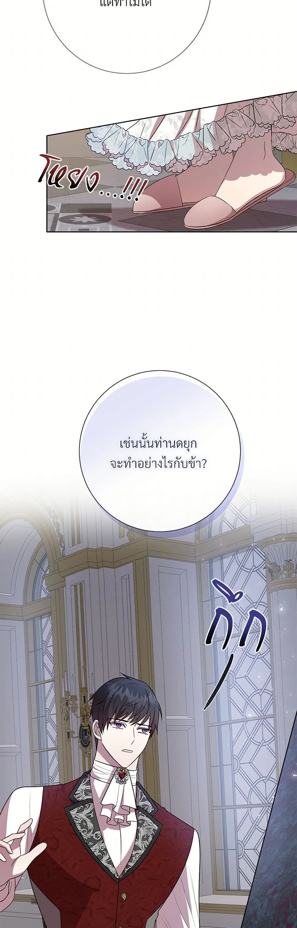 หน้า 21 จาก 41