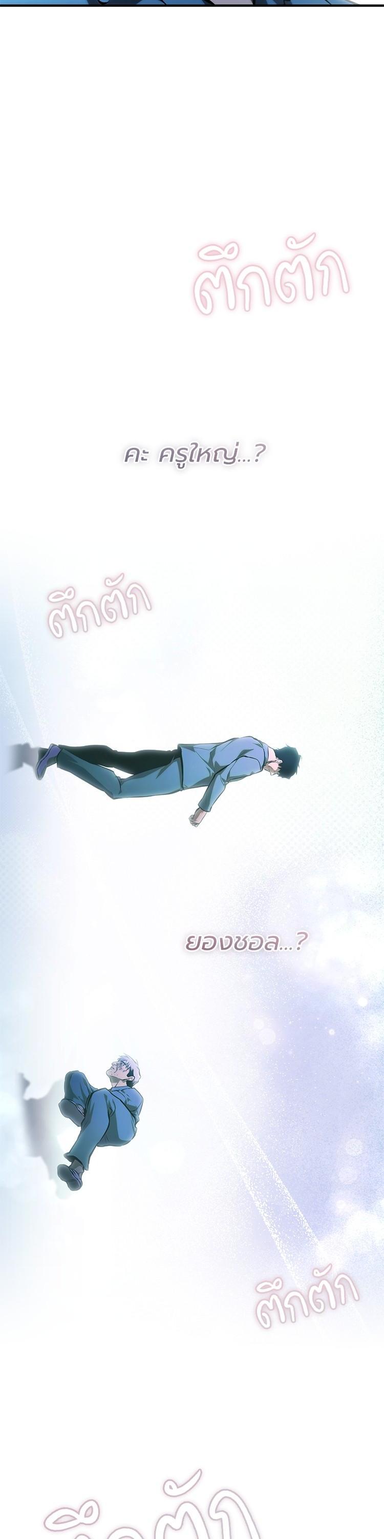 หน้า 28 จาก 60