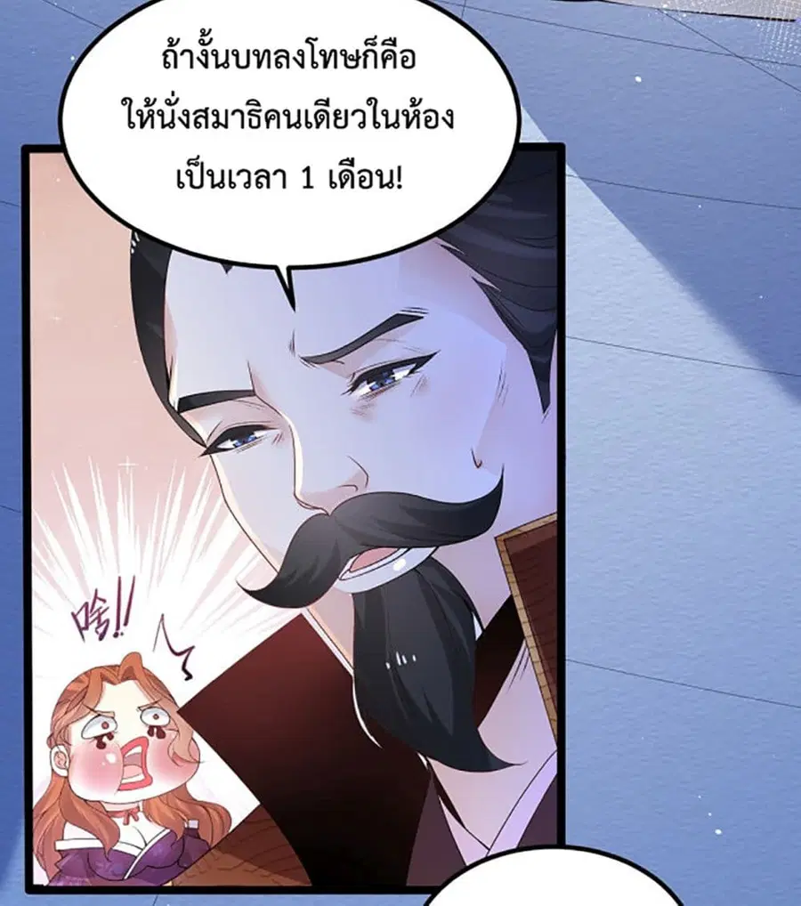 หน้า 14 จาก 47