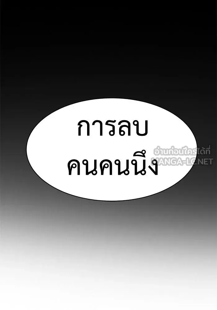 หน้า 63 จาก 188