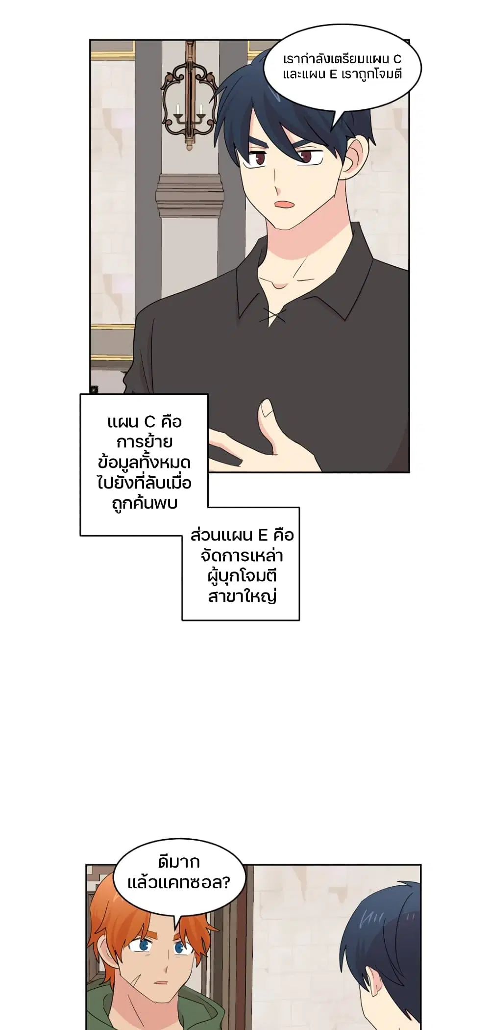 หน้า 10 จาก 34