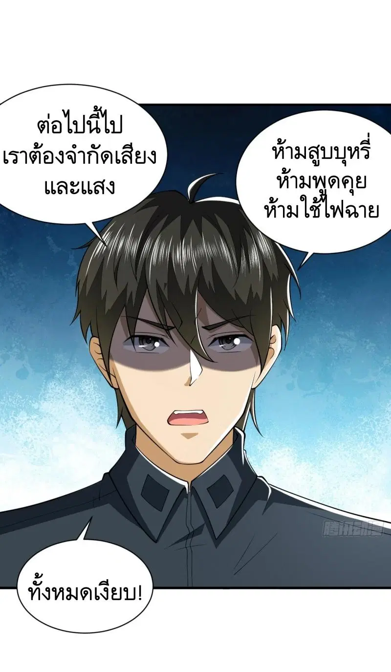 หน้า 14 จาก 52