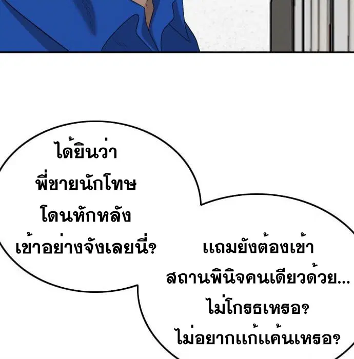 หน้า 167 จาก 181