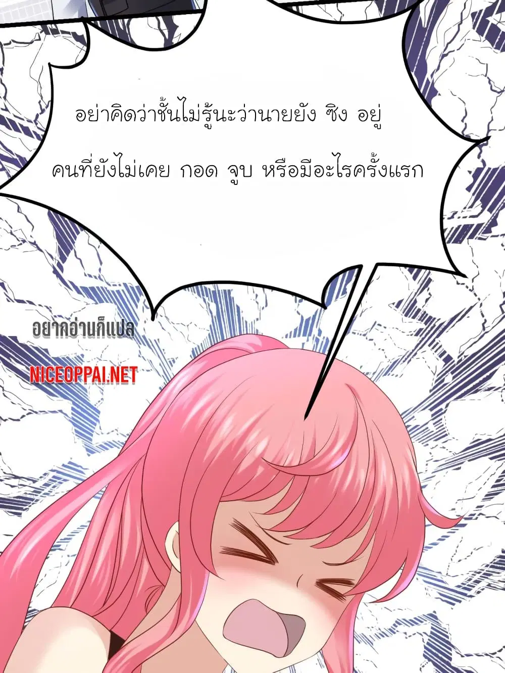 หน้า 7 จาก 30