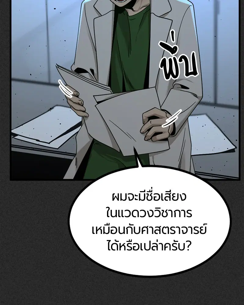 หน้า 66 จาก 173