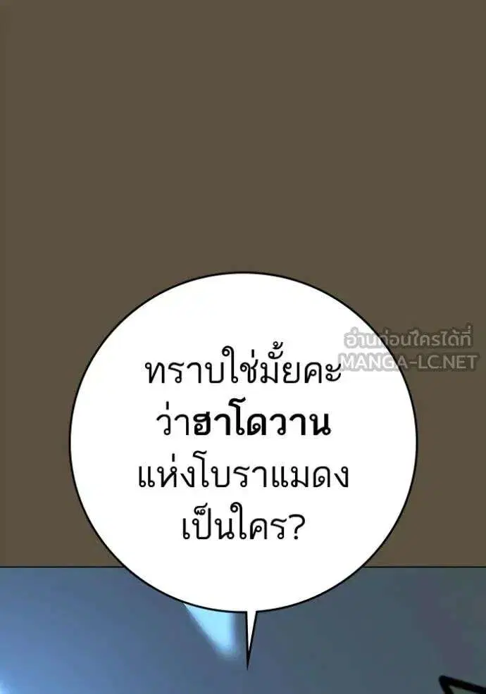 หน้า 182 จาก 218