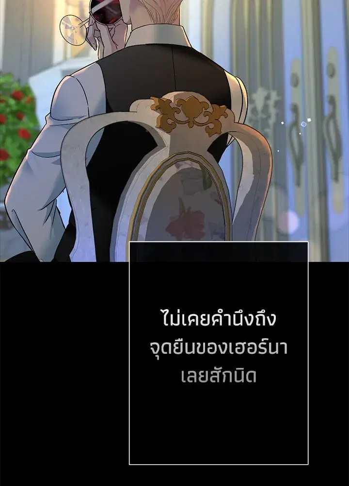หน้า 74 จาก 154