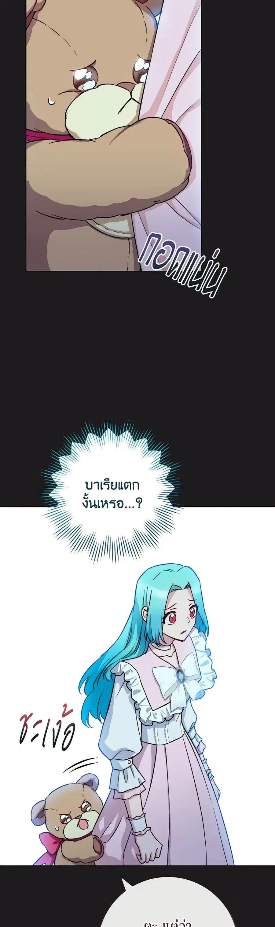 หน้า 38 จาก 41