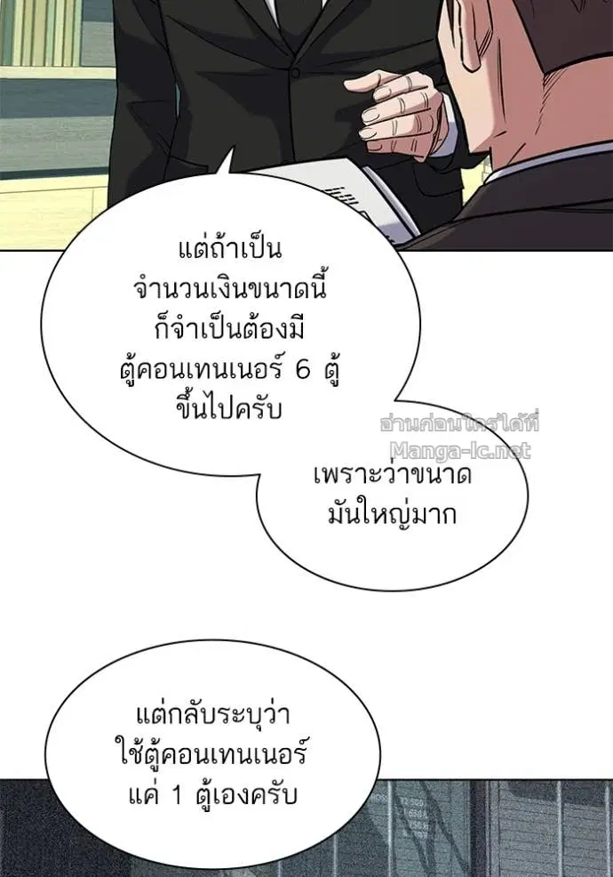 หน้า 20 จาก 142