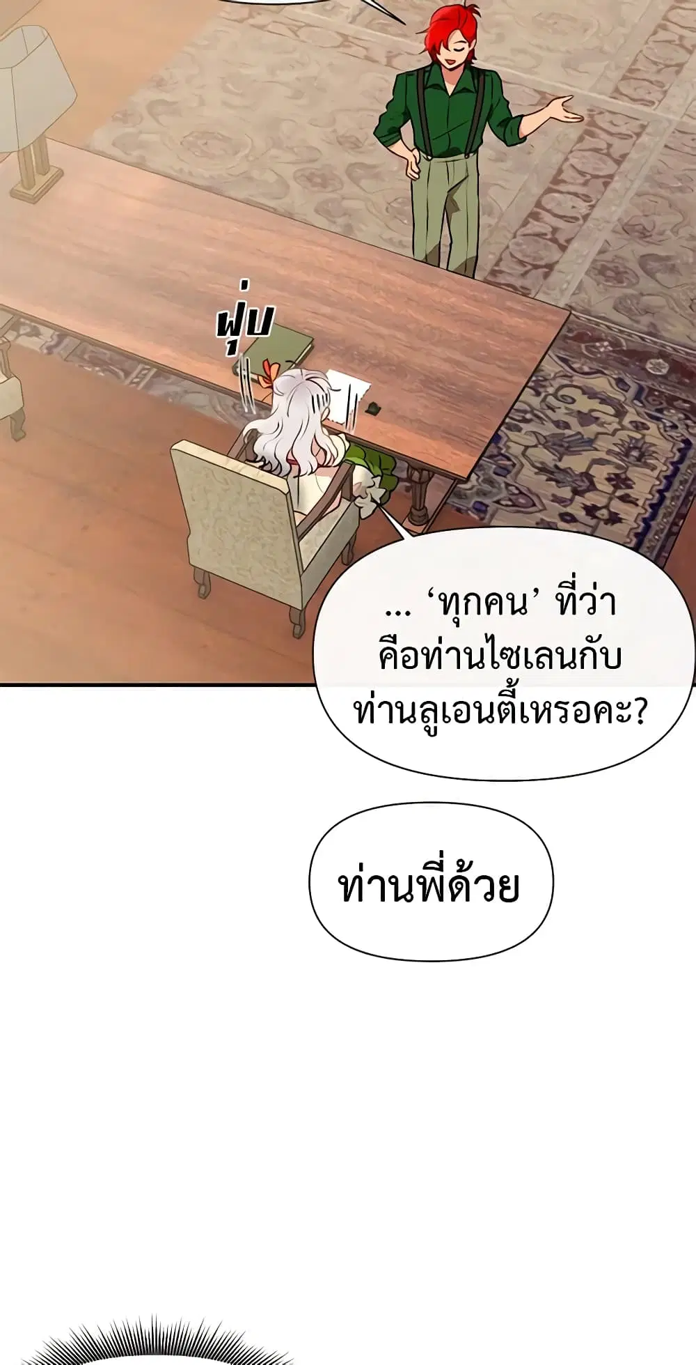 หน้า 10 จาก 51