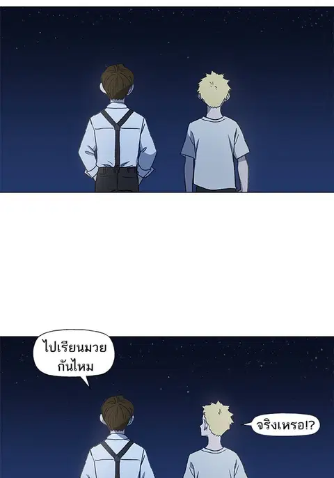 หน้า 144 จาก 162