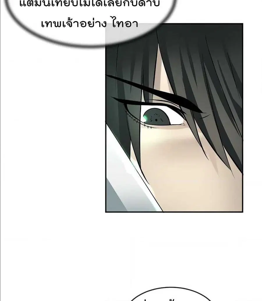 หน้า 75 จาก 101