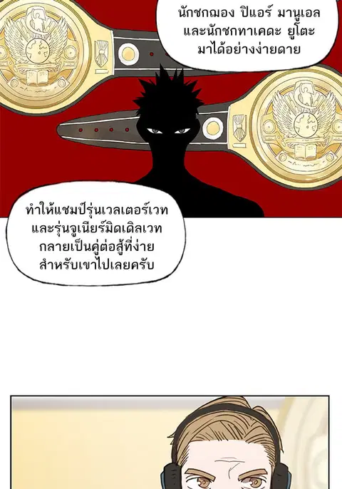 หน้า 15 จาก 104