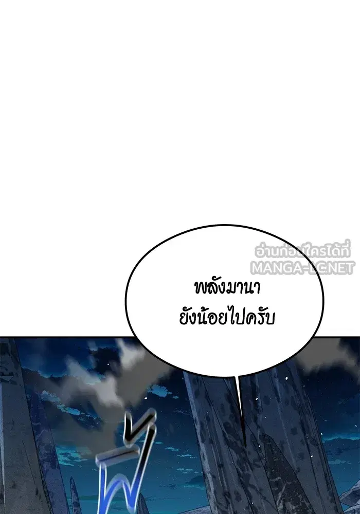 หน้า 15 จาก 161
