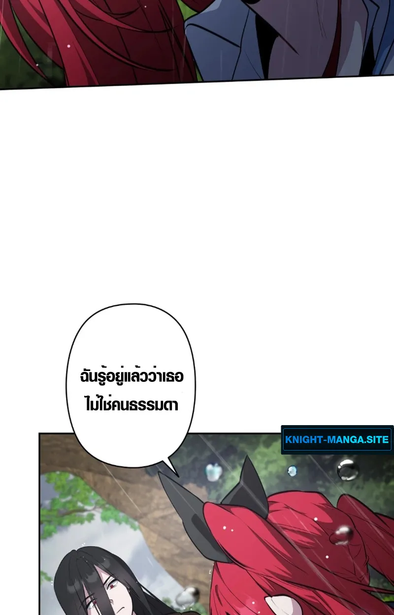 หน้า 64 จาก 112