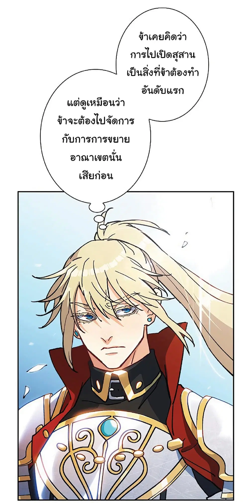 หน้า 57 จาก 68