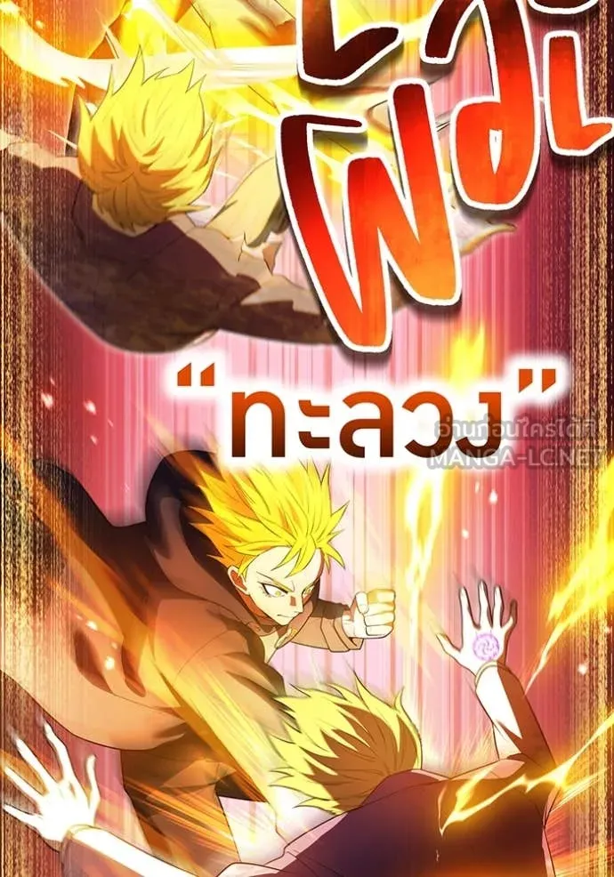 หน้า 137 จาก 157
