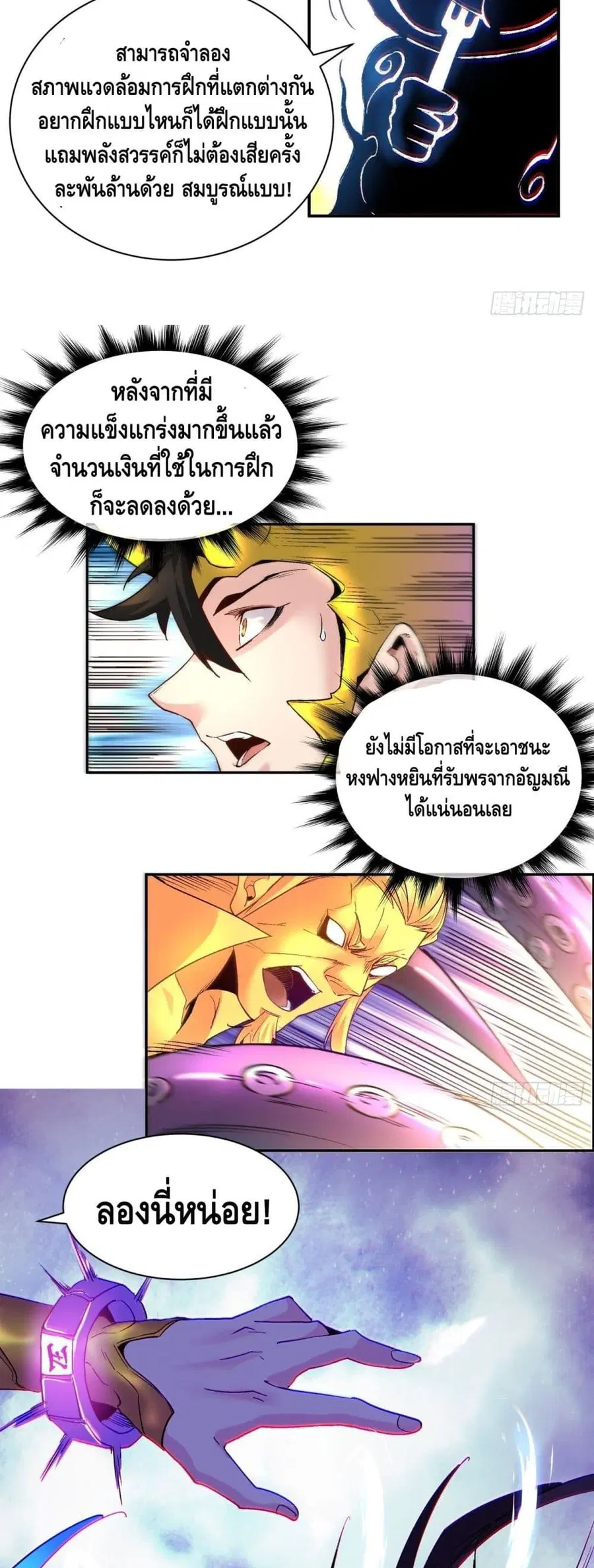 หน้า 14 จาก 32