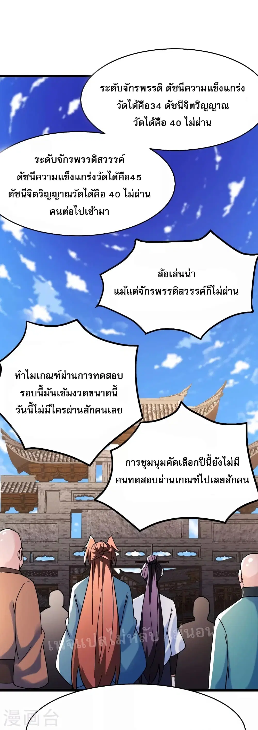 หน้า 25 จาก 39