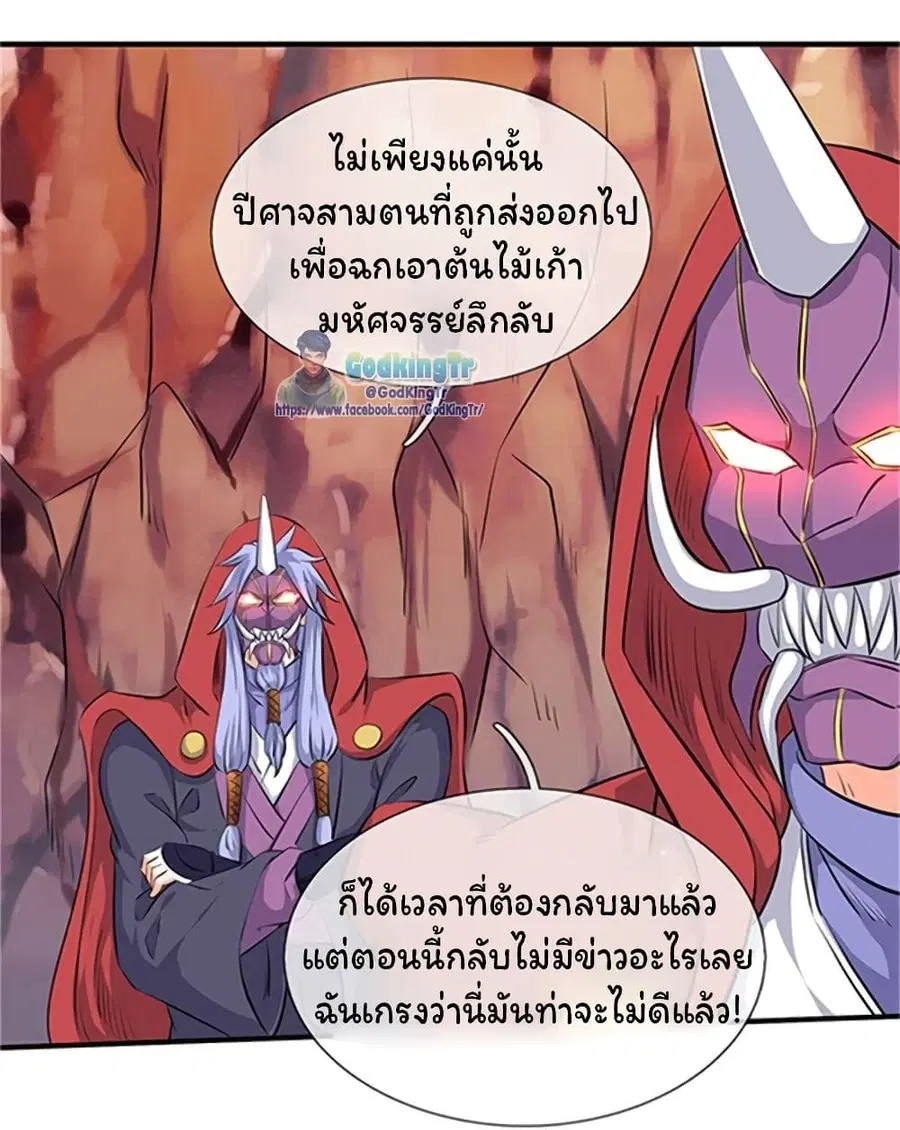 หน้า 22 จาก 25
