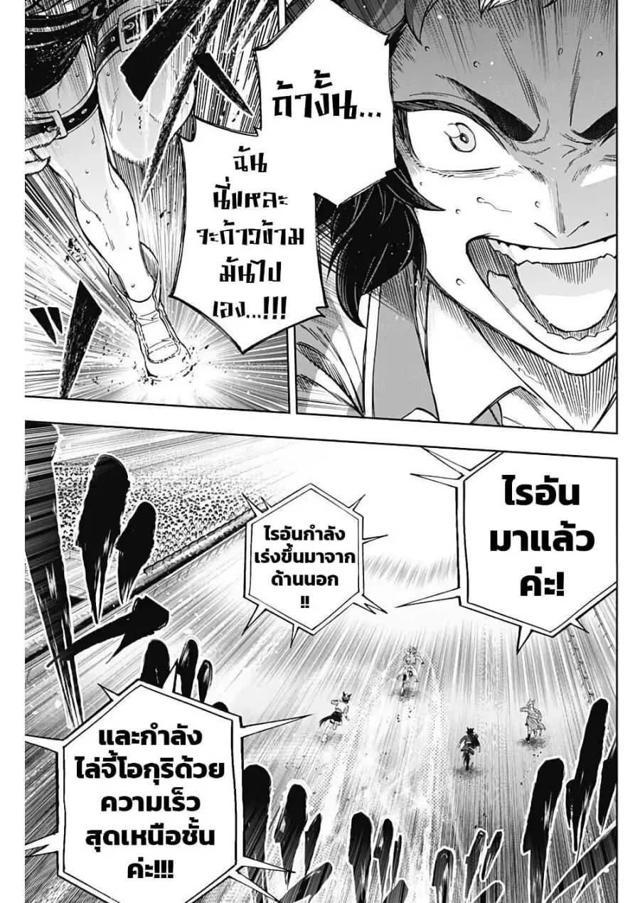 หน้า 9 จาก 16