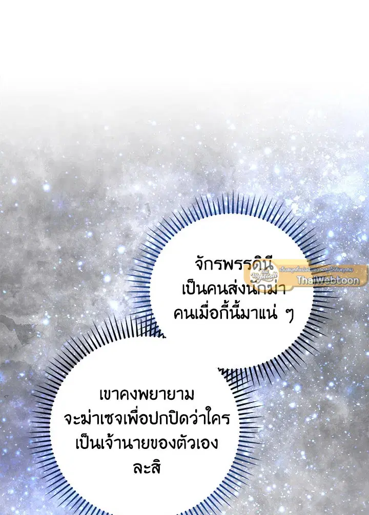 หน้า 75 จาก 109