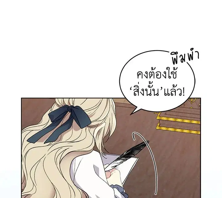 หน้า 55 จาก 127