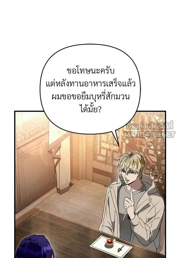 หน้า 114 จาก 124