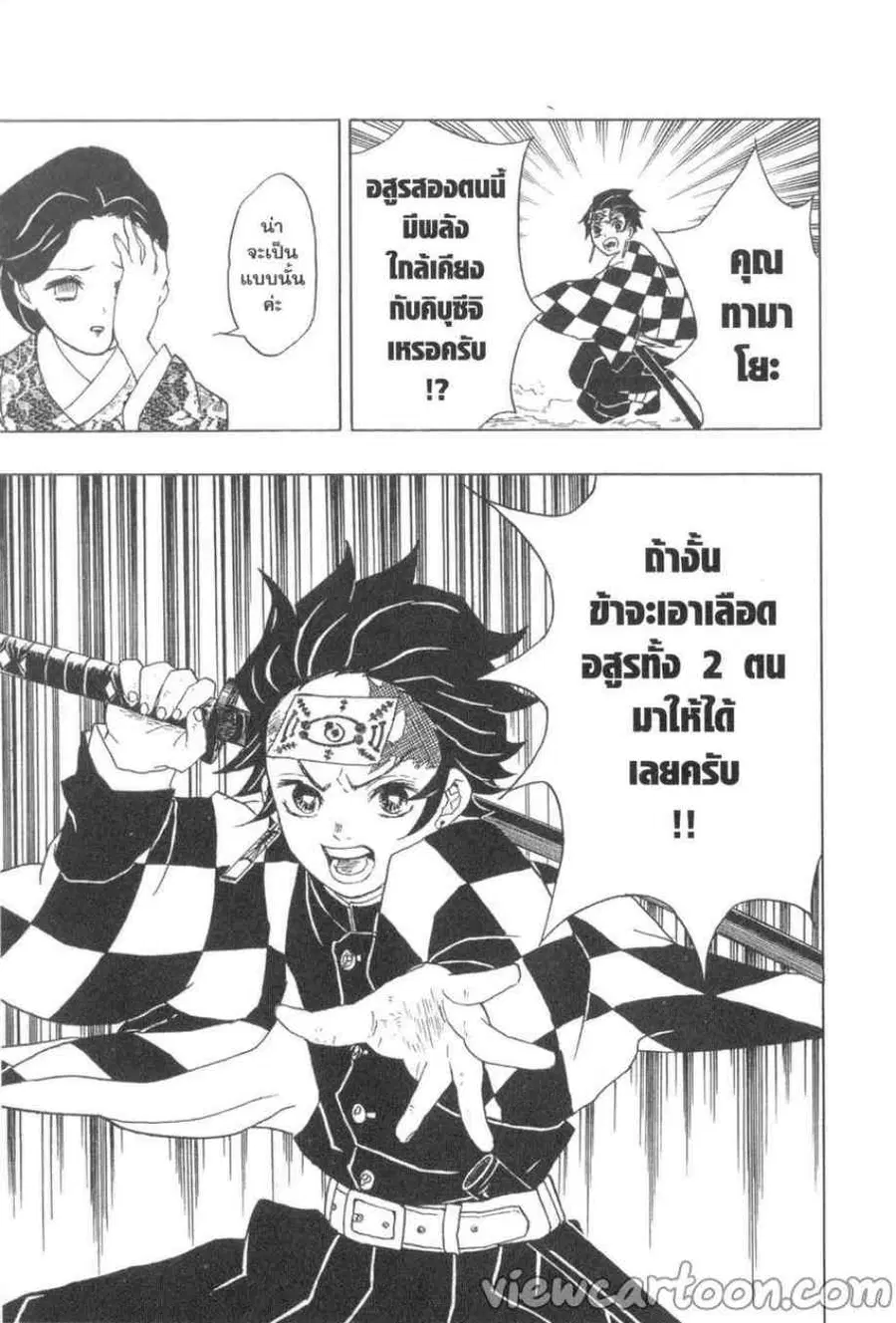 หน้า 1 จาก 22