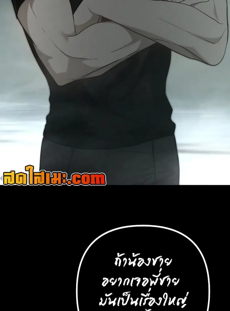 หน้า 120 จาก 125