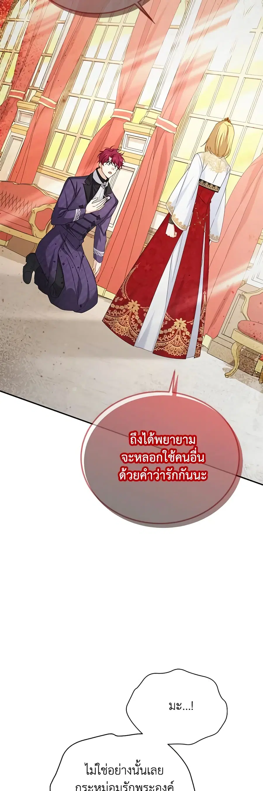 หน้า 14 จาก 40