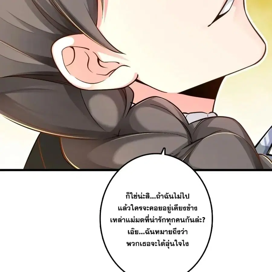 หน้า 84 จาก 92