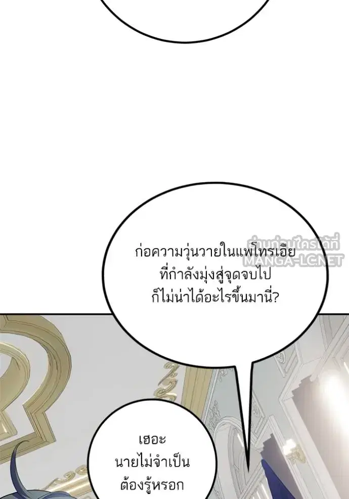 หน้า 9 จาก 125