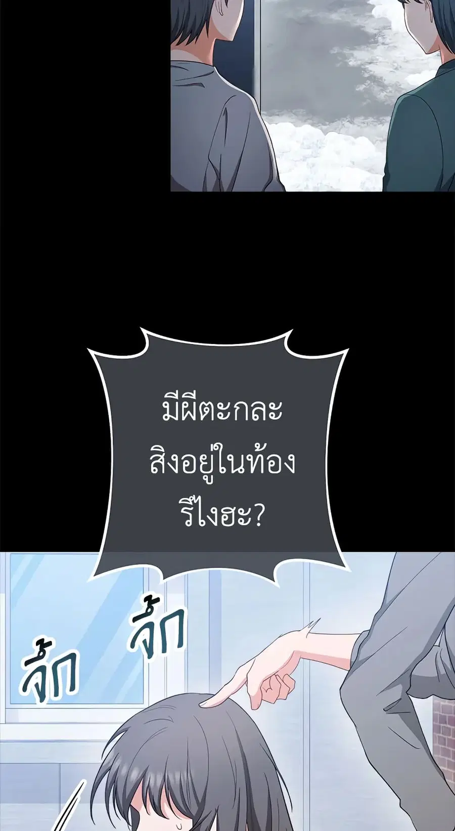 หน้า 24 จาก 59