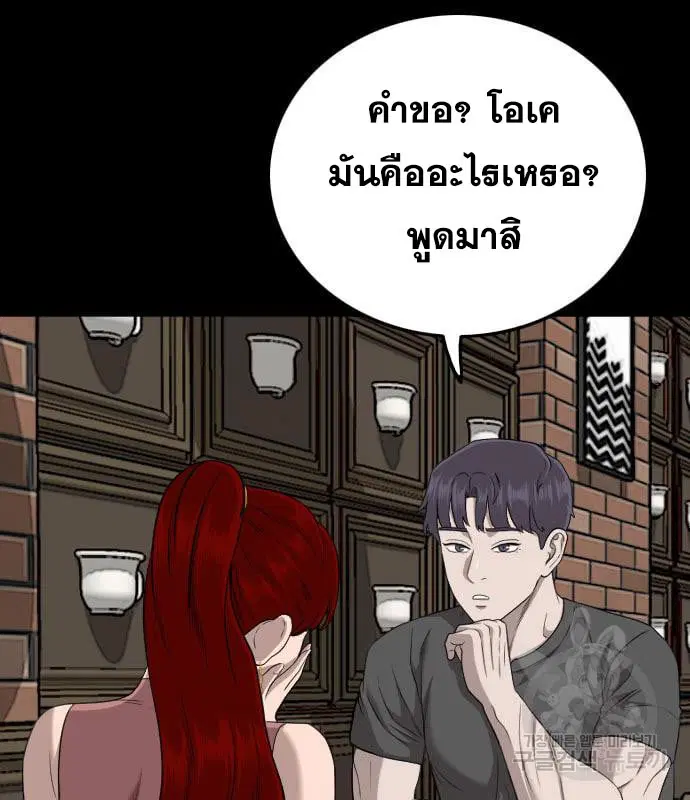 หน้า 52 จาก 153