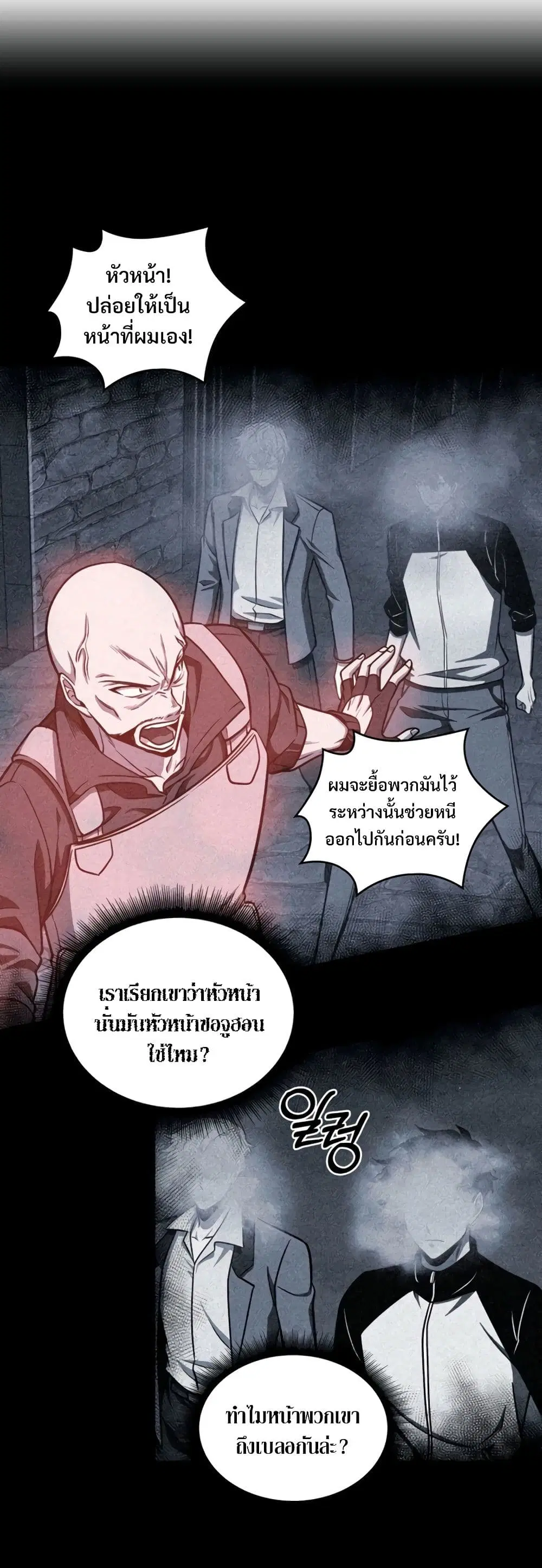 หน้า 34 จาก 40