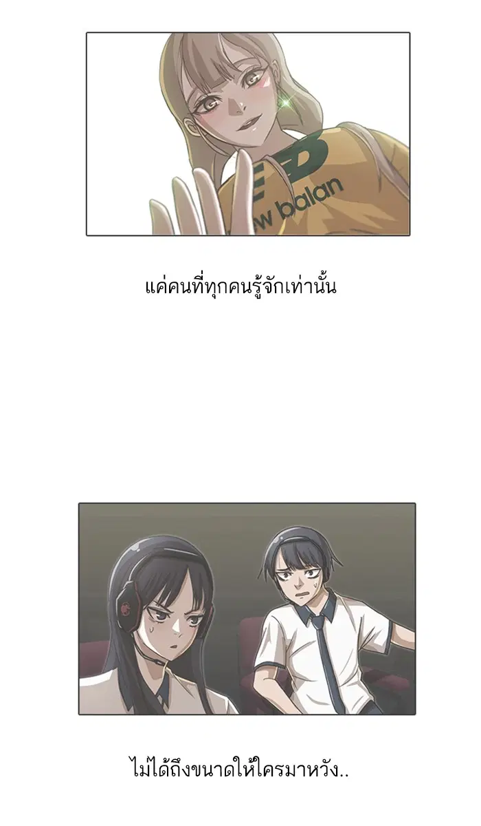 หน้า 68 จาก 106
