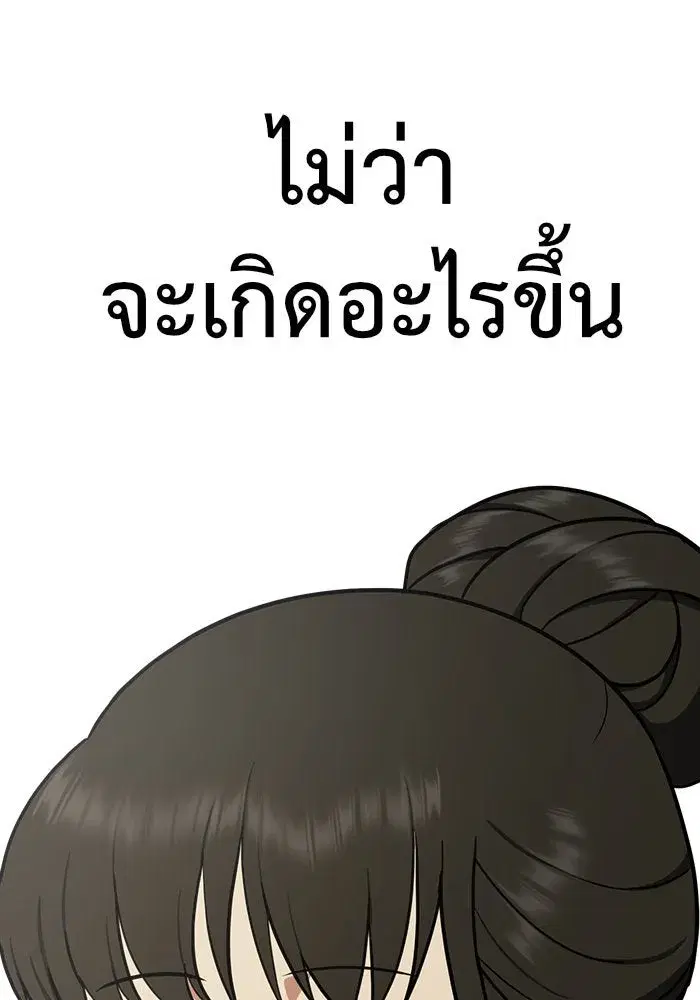 หน้า 184 จาก 186