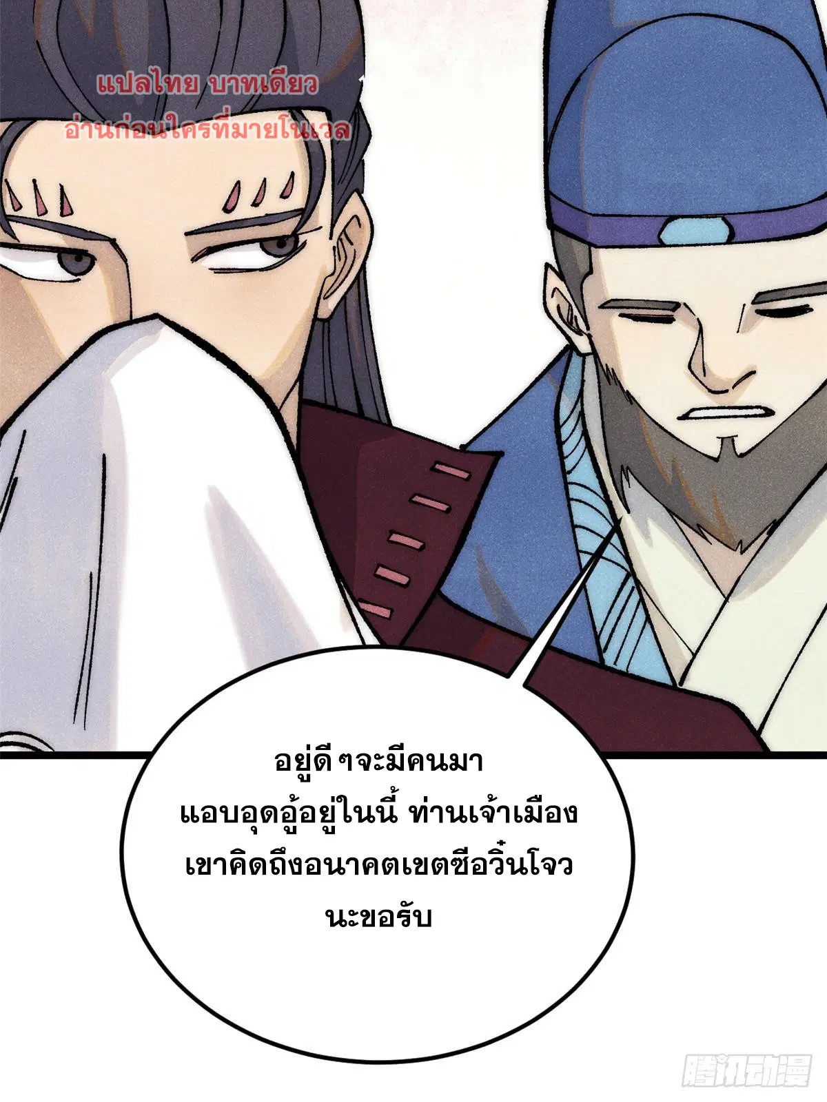หน้า 9 จาก 80