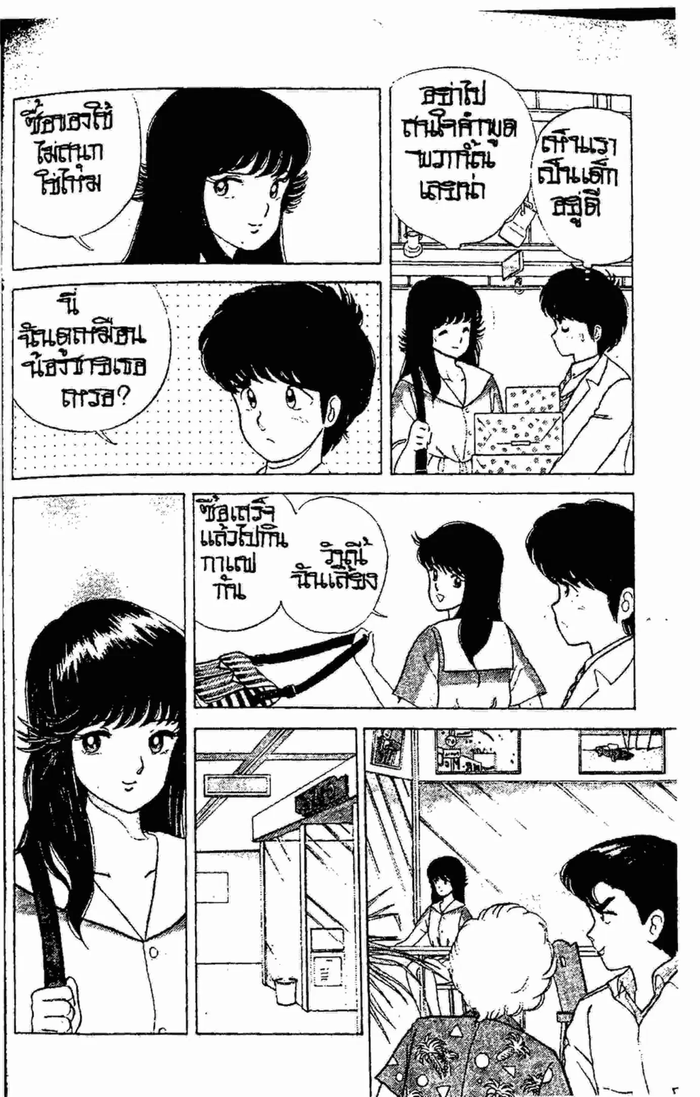 หน้า 9 จาก 22