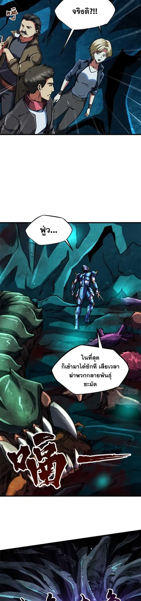 หน้า 18 จาก 19