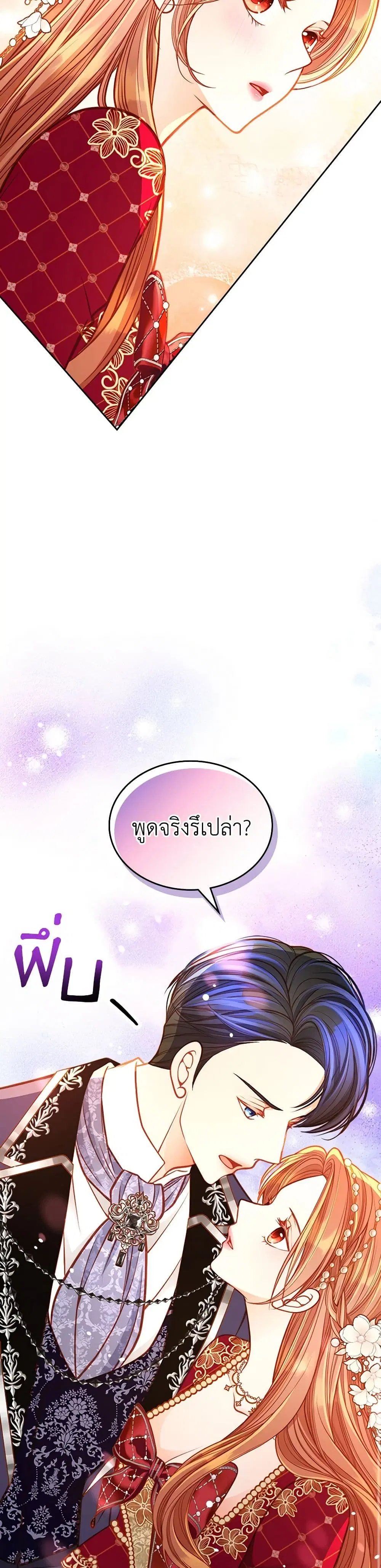 หน้า 28 จาก 35