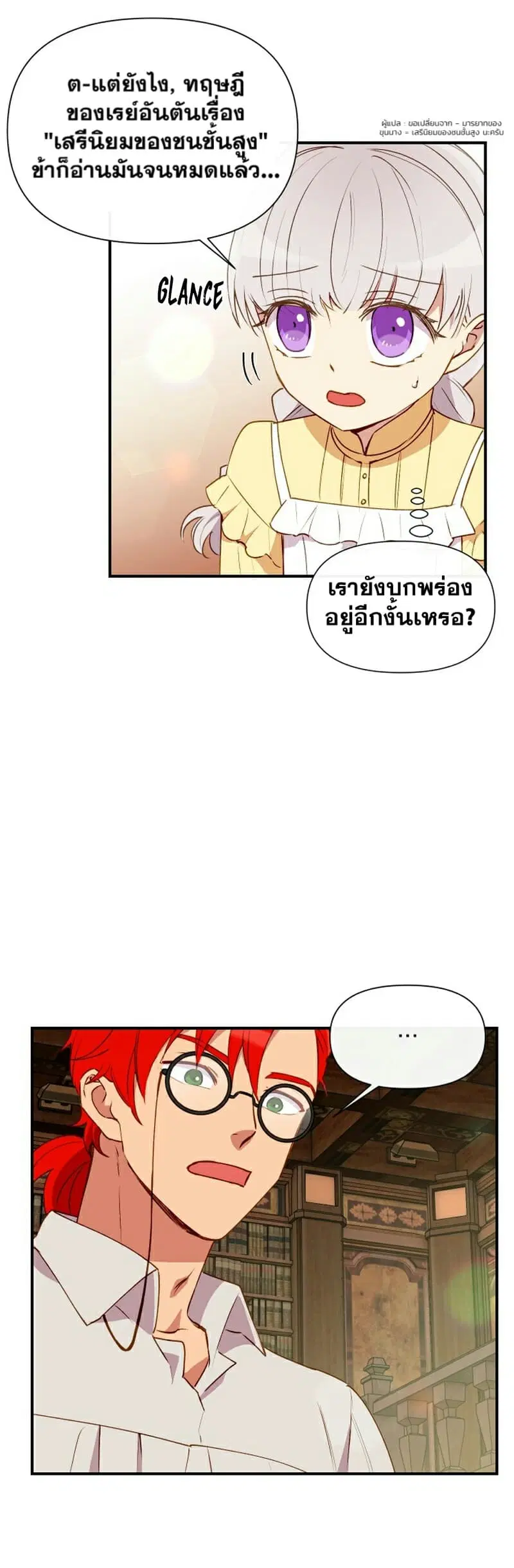 หน้า 17 จาก 24