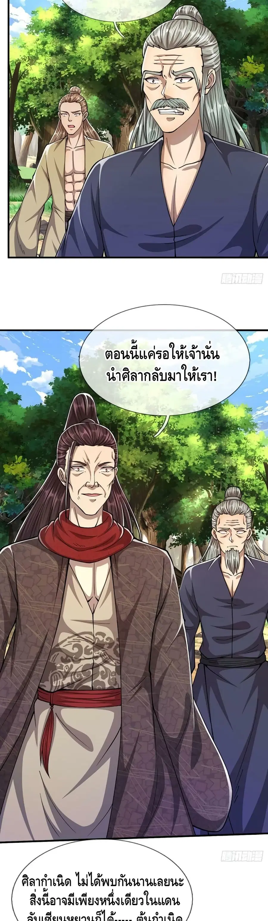 หน้า 13 จาก 22