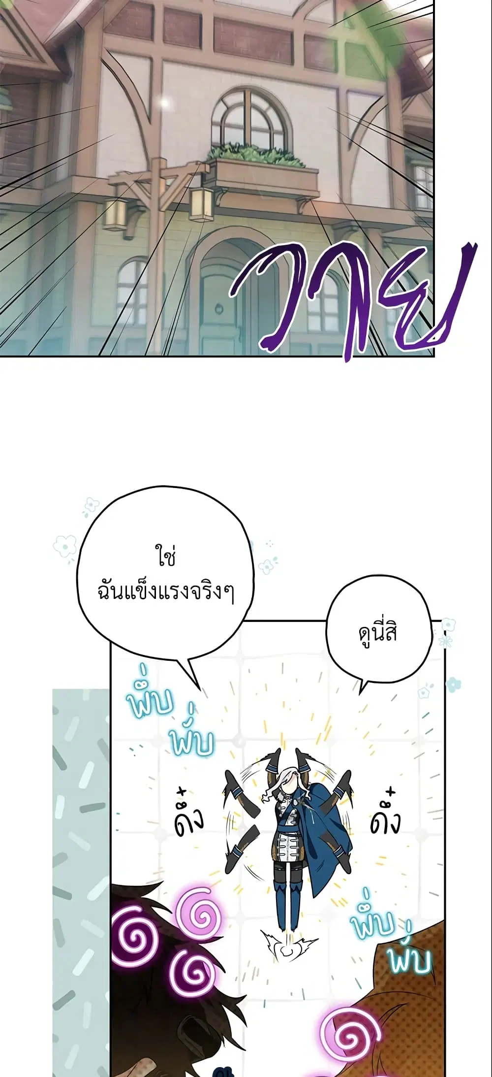 หน้า 7 จาก 48